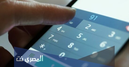 موقع يعطيك رقم هاتف وهمي لاستقبال الرسائل