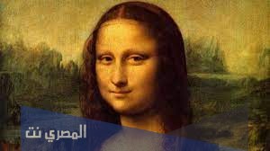 مين الفنان المشهور اللي رسم الموناليزا
