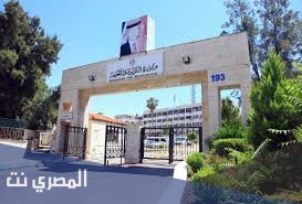 نتائج الثانوية العامة الأردن التوجيهي 2021