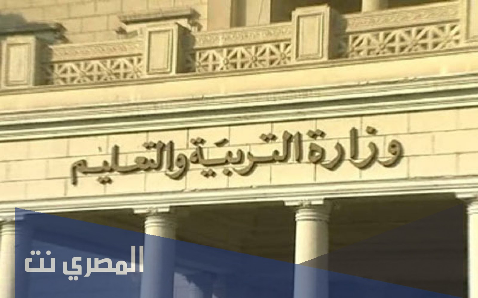 ما هي الكليات التي تقبل من دبلوم تجارة 2021
