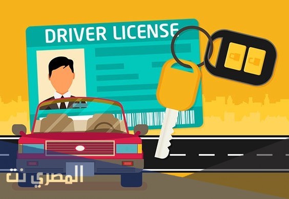 نظام افادة تجديد الرخصة بالخطوات التفصيلية 2021
