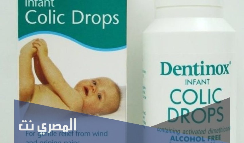 نقط دينتينوكس لعلاج الانتفاخ والمغص المعوي Dentinox Drops