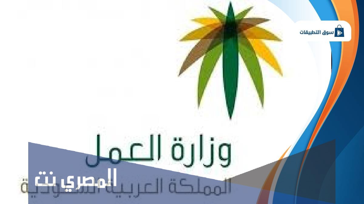 نموذج اقرار تنازل عن خدمات العمالة المنزلية ومن في حكمهم