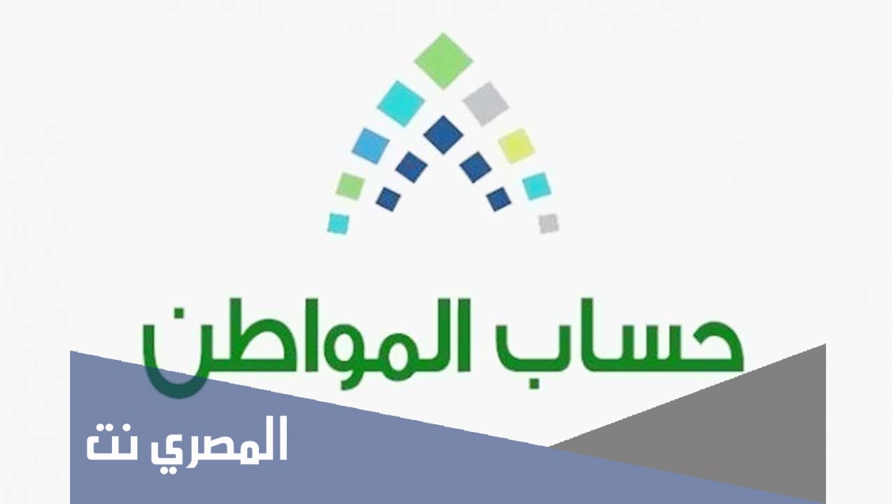 هل إيقاف الخدمات يشمل الدعم السكني