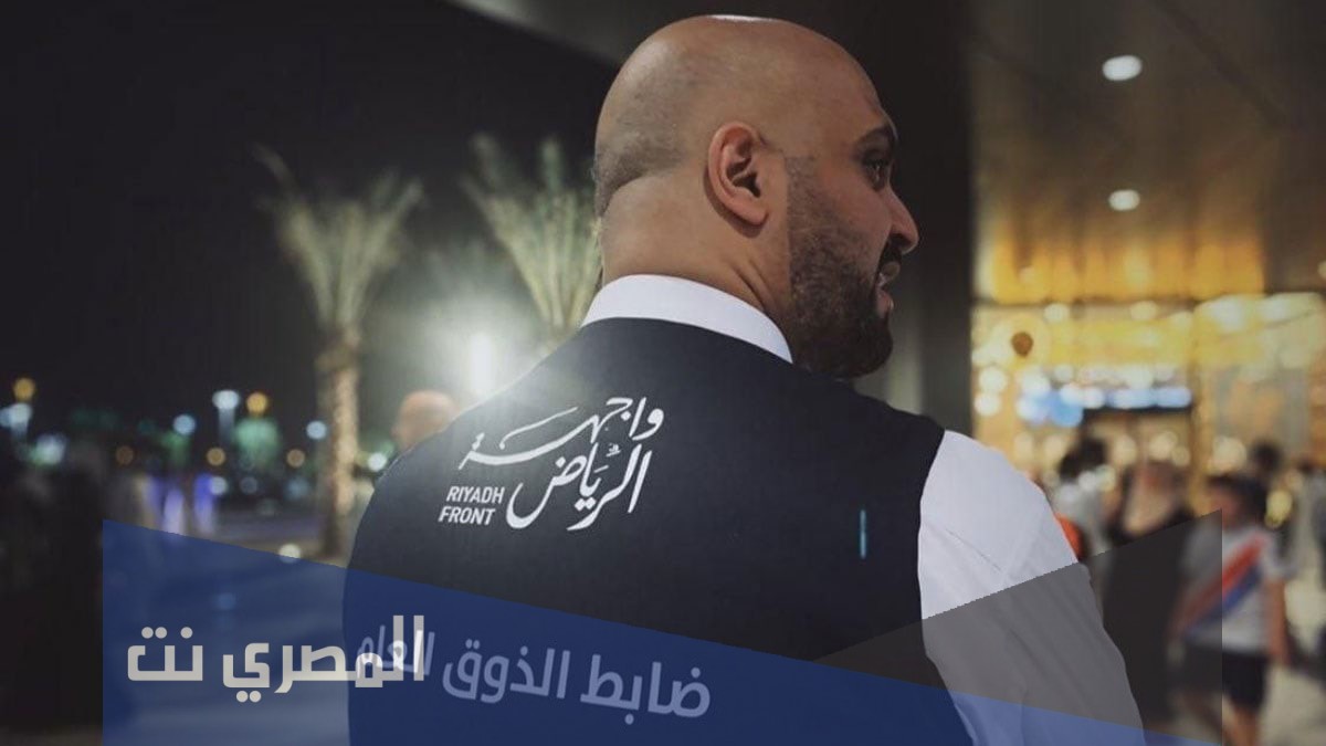 هل الشورت مخالف للذوق العام في السعودية