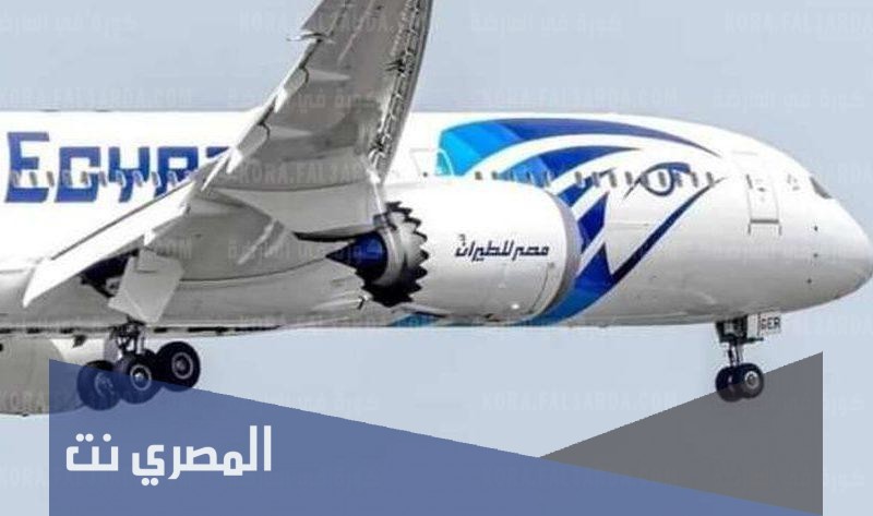 هل تم تحديد موعد فتح الطيران بين مصر والسعودية