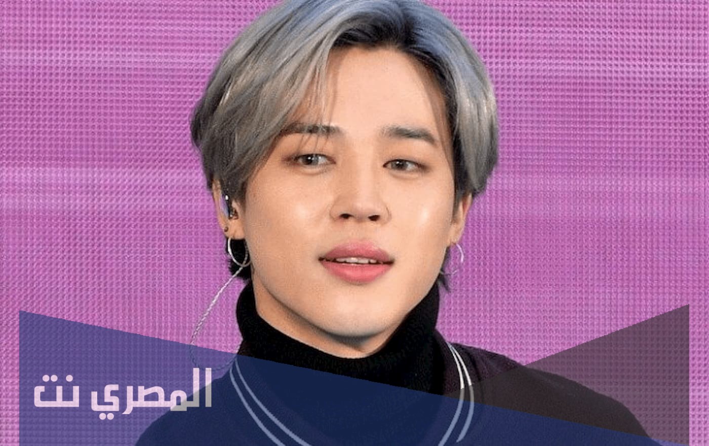 هل جيمين متزوج