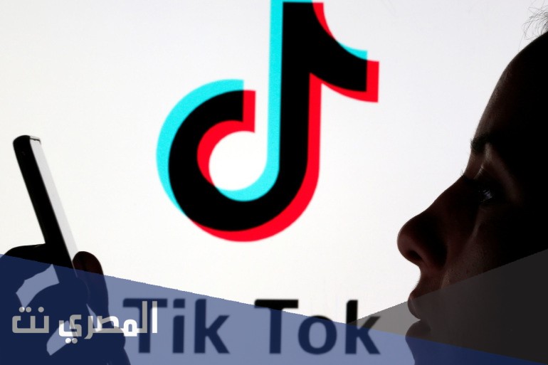 هل فلوس التيك توك حلال ام حرام