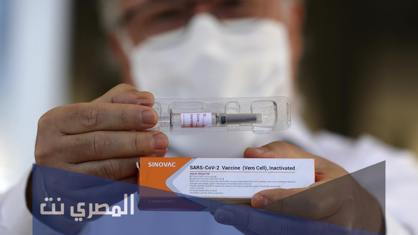 هل لقاح سينوفاك معتمد في السعودية