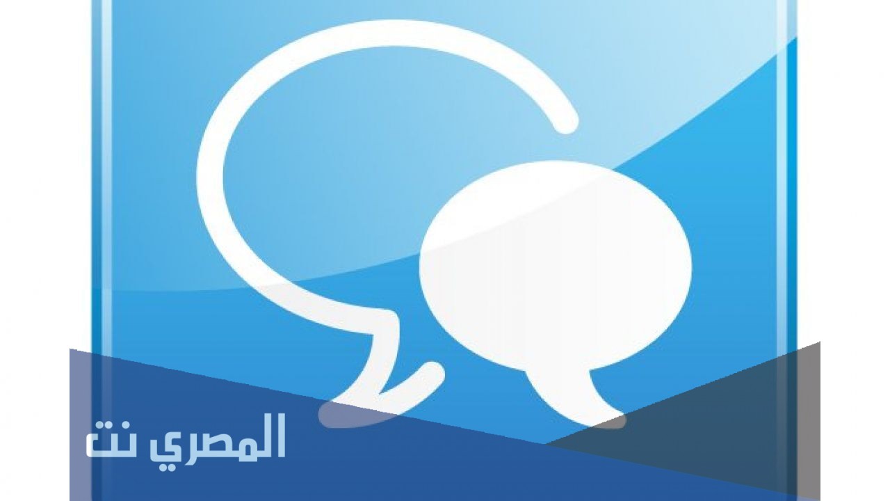 هل محادثة الشات حرام؟