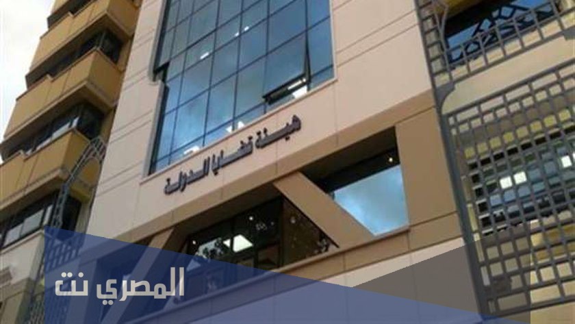 ما هى وظيفة مندوب مساعد بهيئة قضايا الدولة
