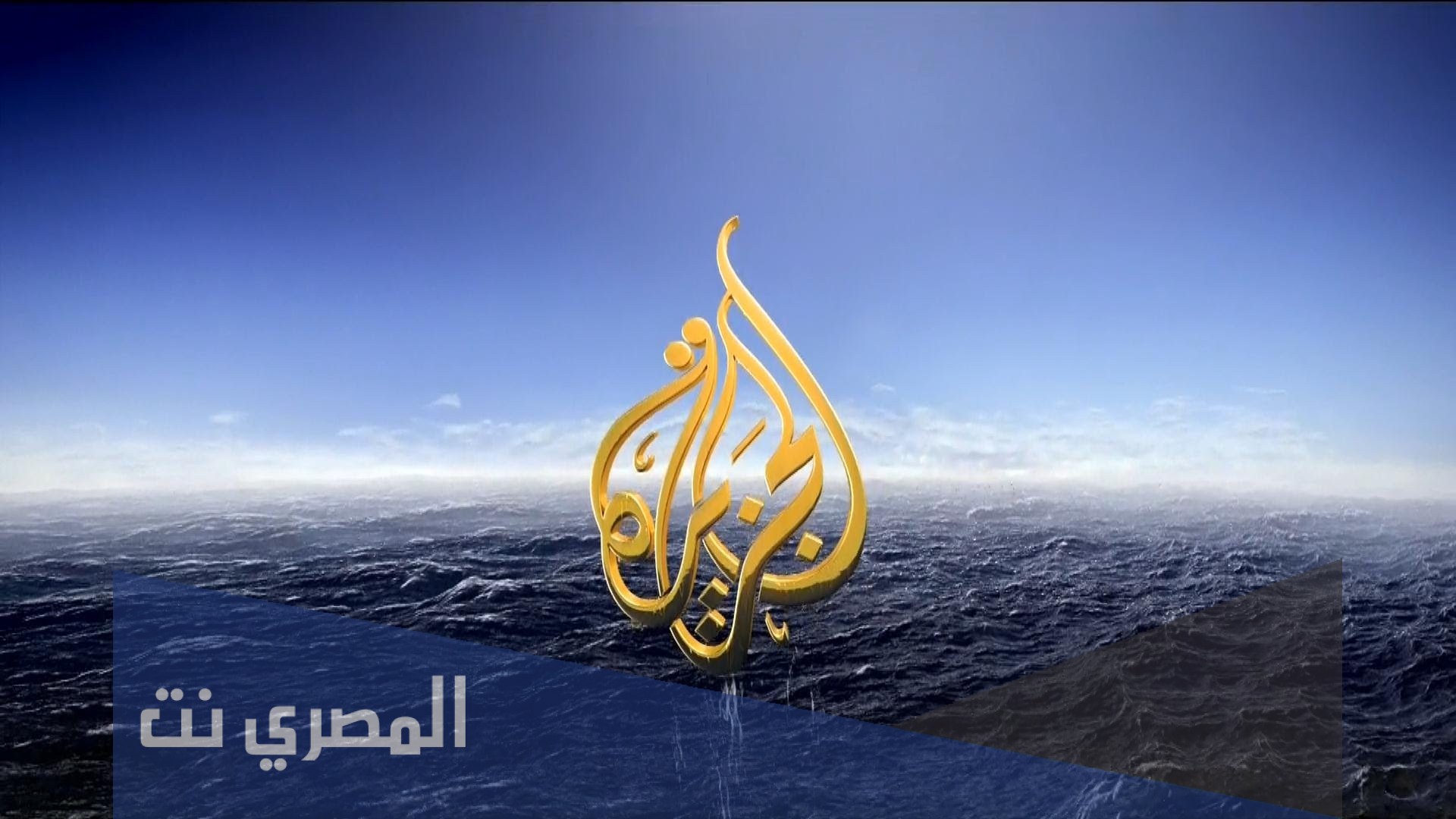 وفاة مذيعة قناة الجزيرة على الهواء