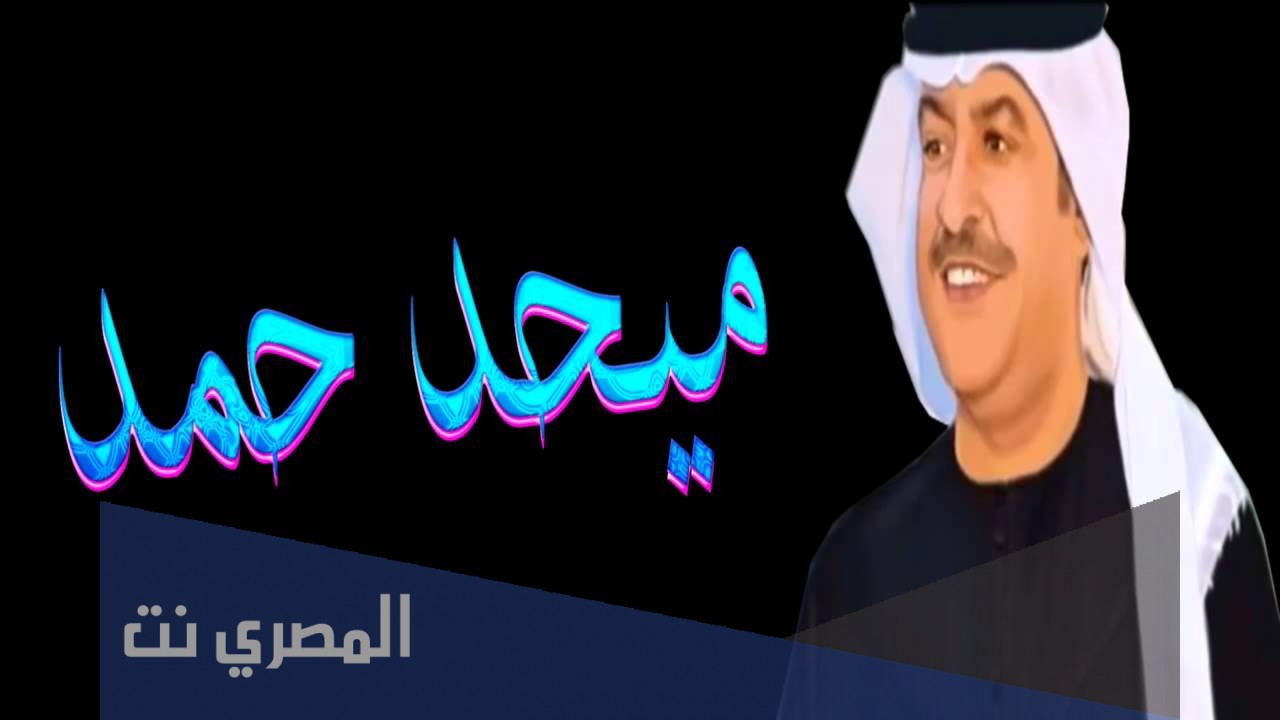 وين يالغايب عن ولوفك كلمات
