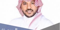 كلمات اغنية اطرب يا موطنا وعيد مكتوبة