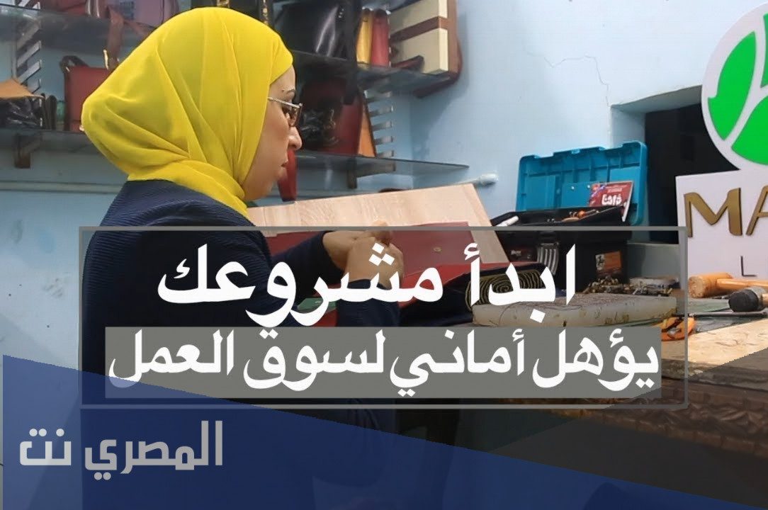 من افضل من يؤهل لسوق العمل