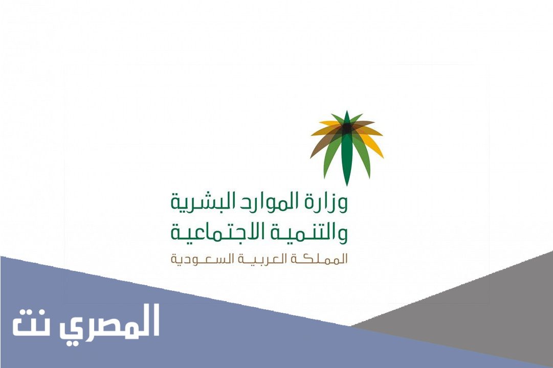 راتب التاهيل الشامل 2021
