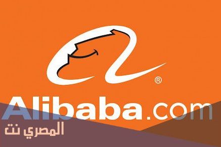 طريقة الشراء من موقع علي بابا