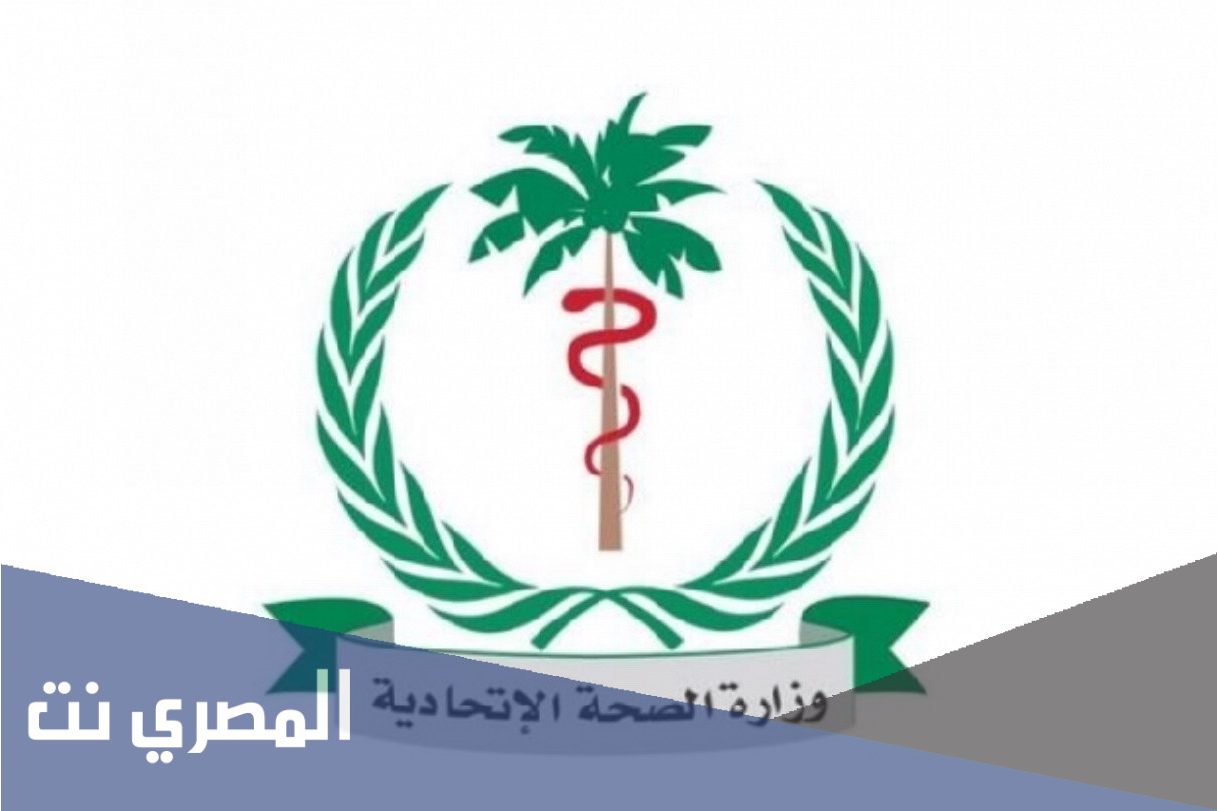 رابط القومسيون الطبي الخرطوم