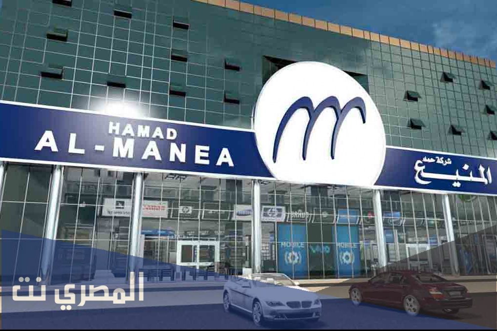 عروض المنيع اليوم الوطني 91 السعودي 1443