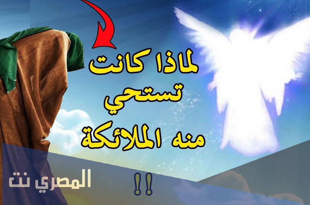 قصة تدل على حياء عثمان بن عفان