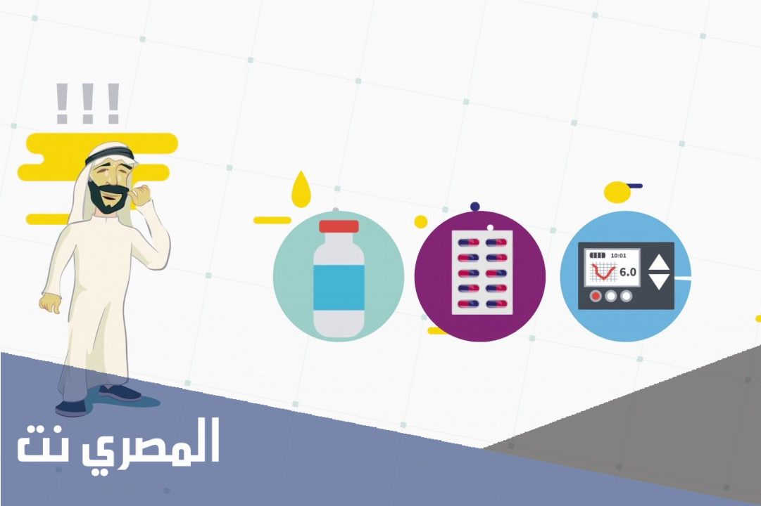 تحميل تطبيق صيدلية الدواء