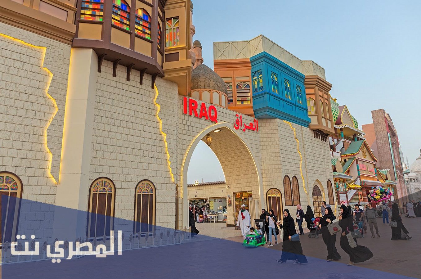 متى تفتح القرية العالمية في دبي 2021