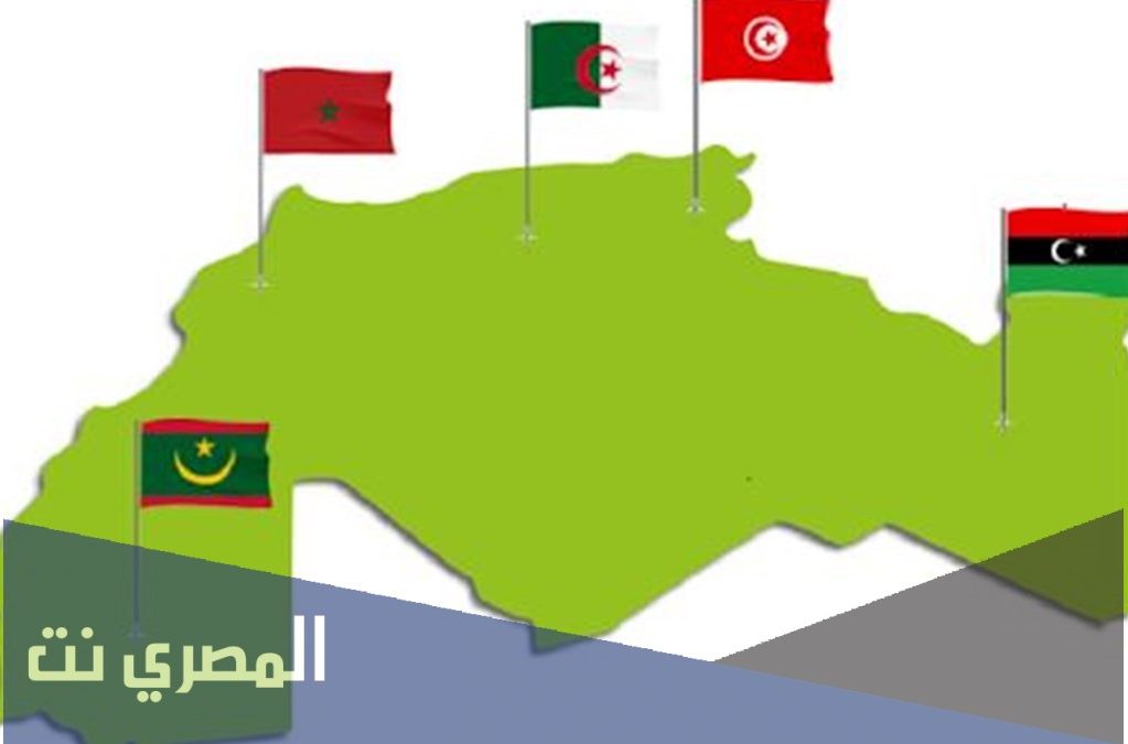 متى تم تاسيس اتحاد المغرب العربي
