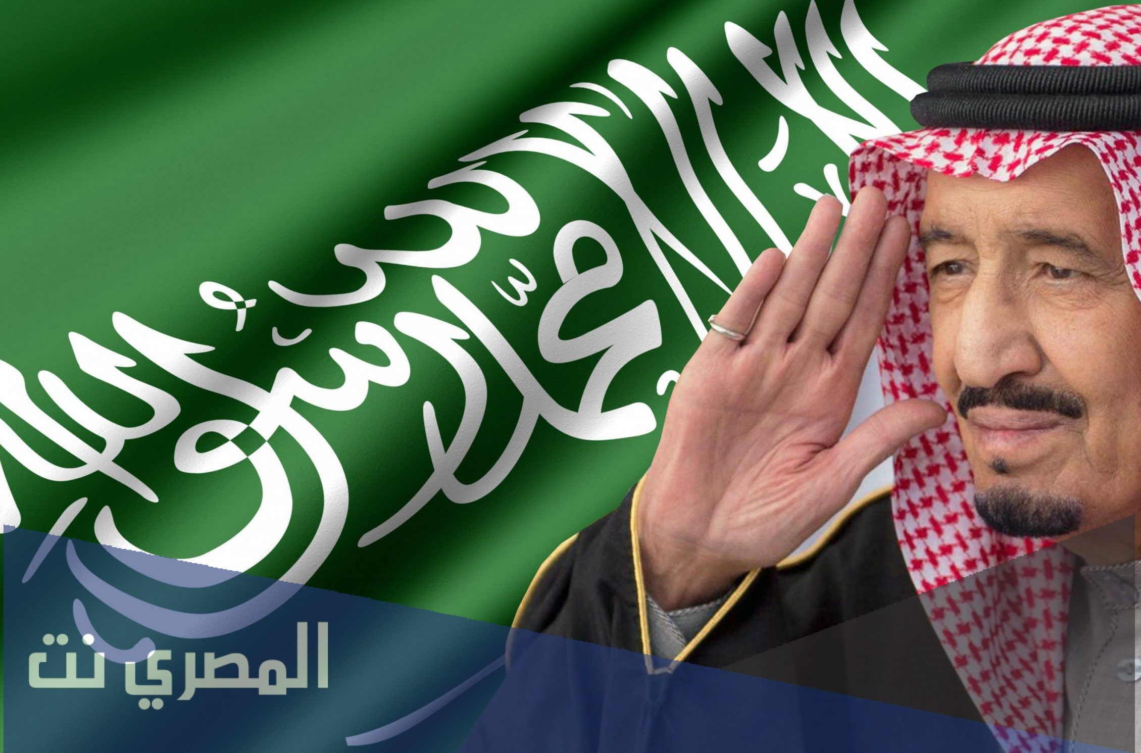 متى تم مبايعة الملك سلمان