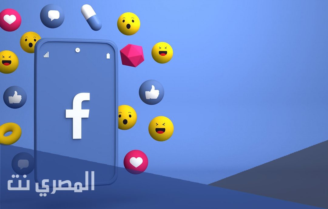 إنشاء حساب فيس بوك ثاني بنفس رقم الهاتف