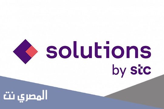 متى رد الفائض من اكتتاب حلول