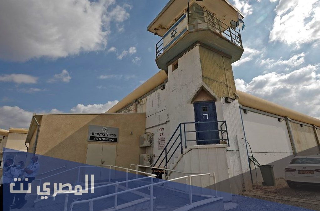 موقع سجن جلبوع على الخارطة