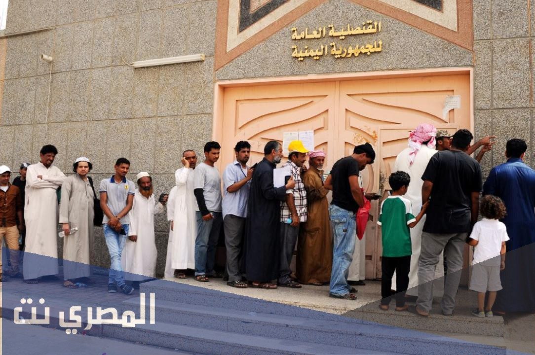 سبب طرد اليمنيين من السعودية