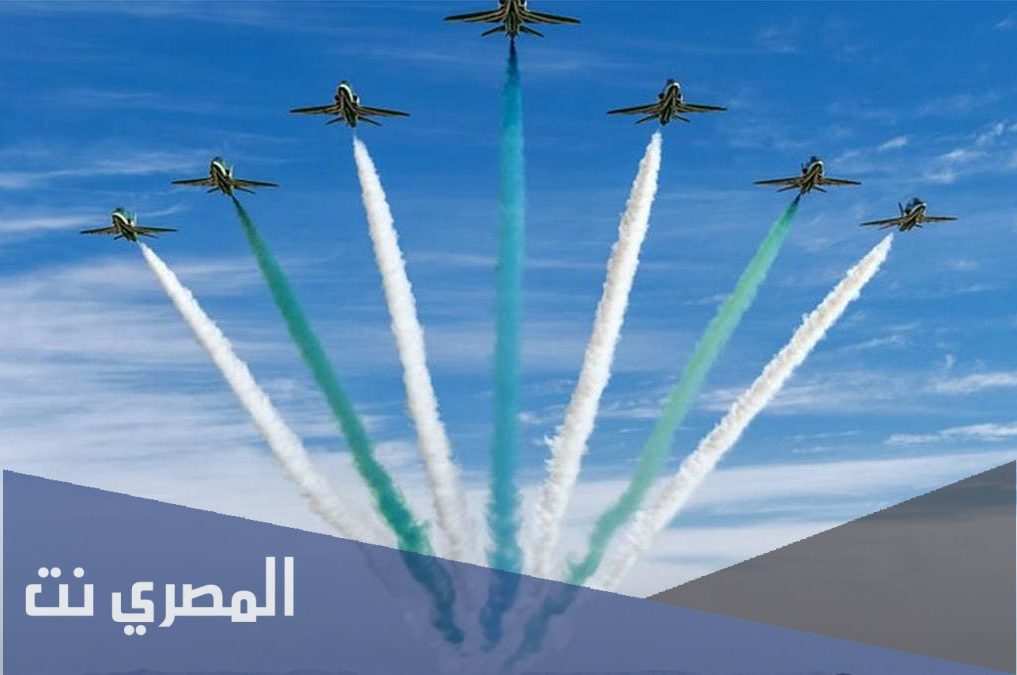 موعد عرض الطائرات في اليوم الوطني جدة