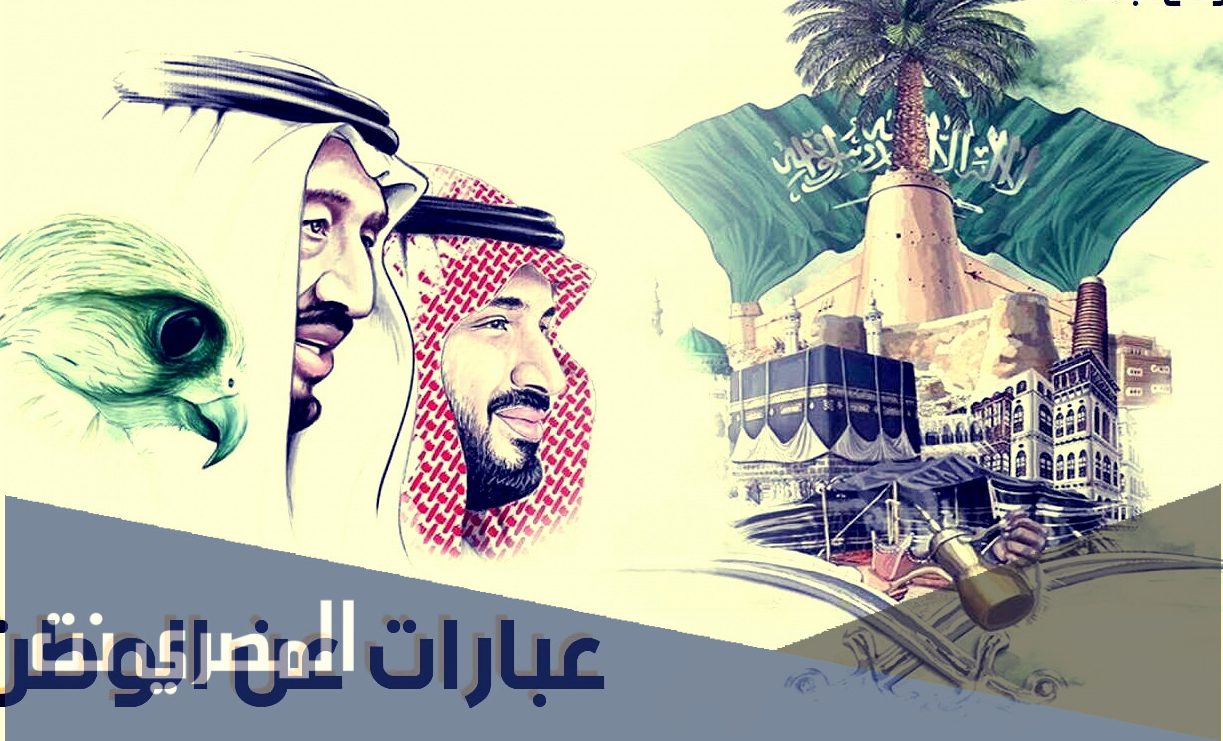 عبارات عن الوطن الغالي قصيرة