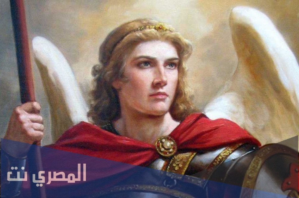 موعد عيد مار ميخائيل رئيس الملائكة