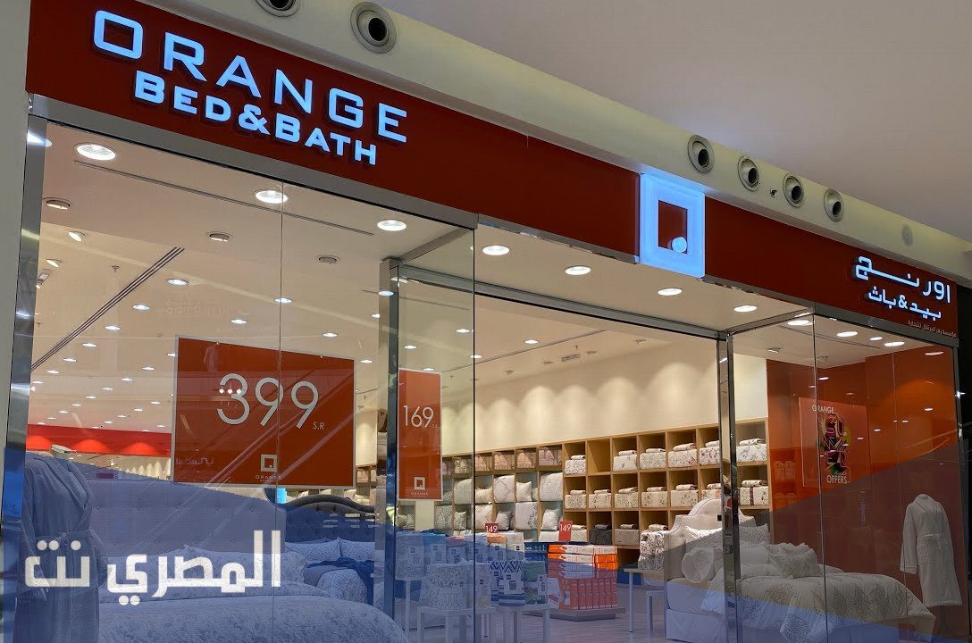 عدد فروع مفارش اورنج بالرياض