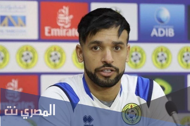 من هو عبدالسلام محمد ويكيبيديا