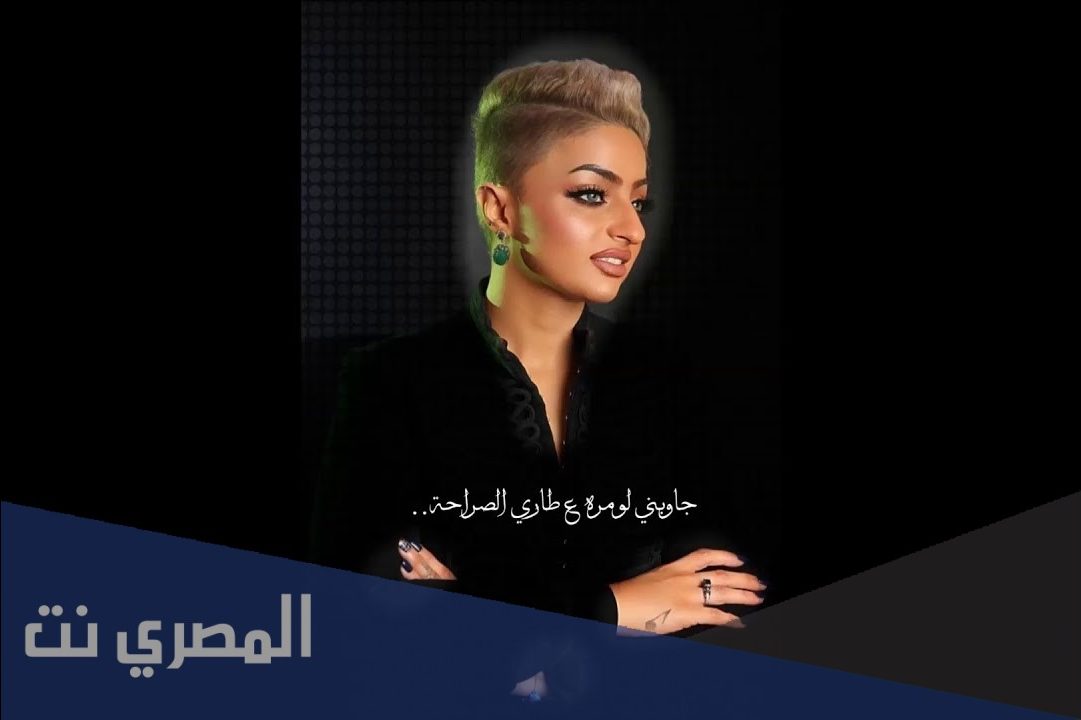 من هي رنا صولا ويكيبيديا