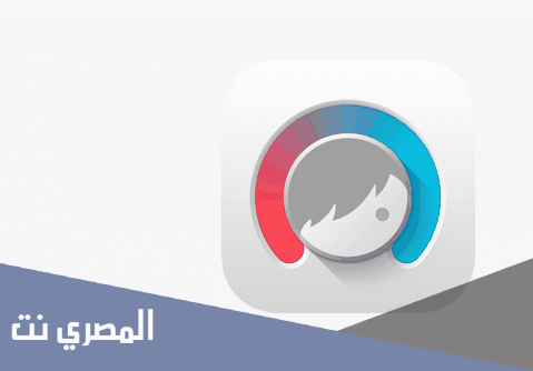 تحميل تطبيق Facetune مجانا للأندرويد
