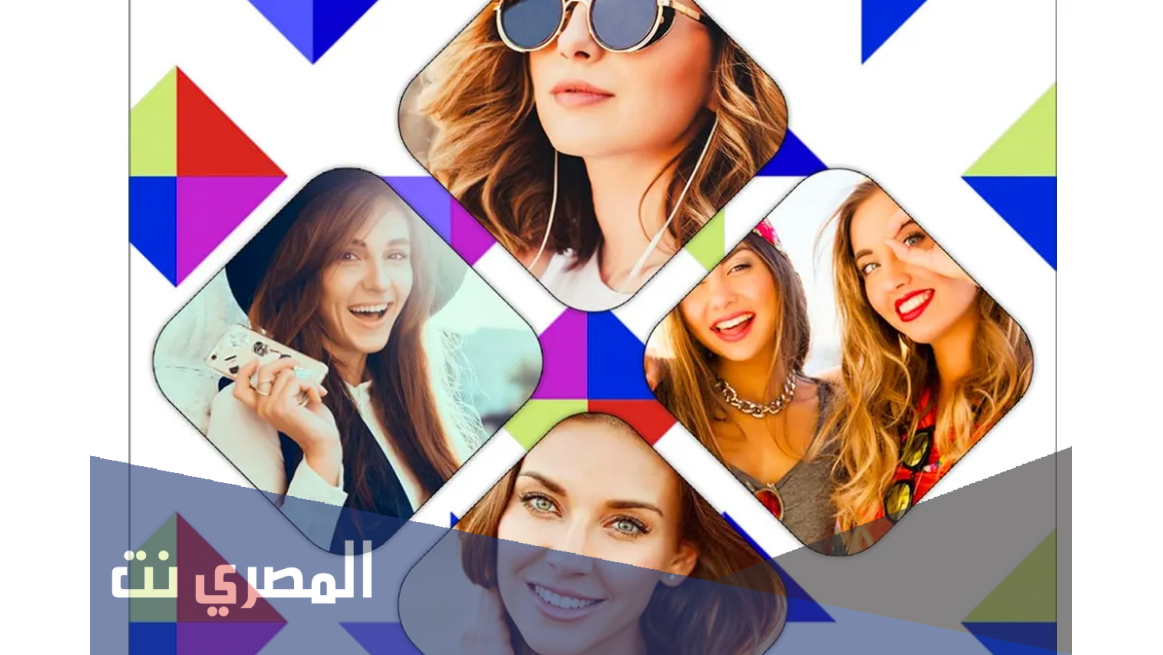 تحميل تطبيق Photo Blender لدمج وخلط الصور