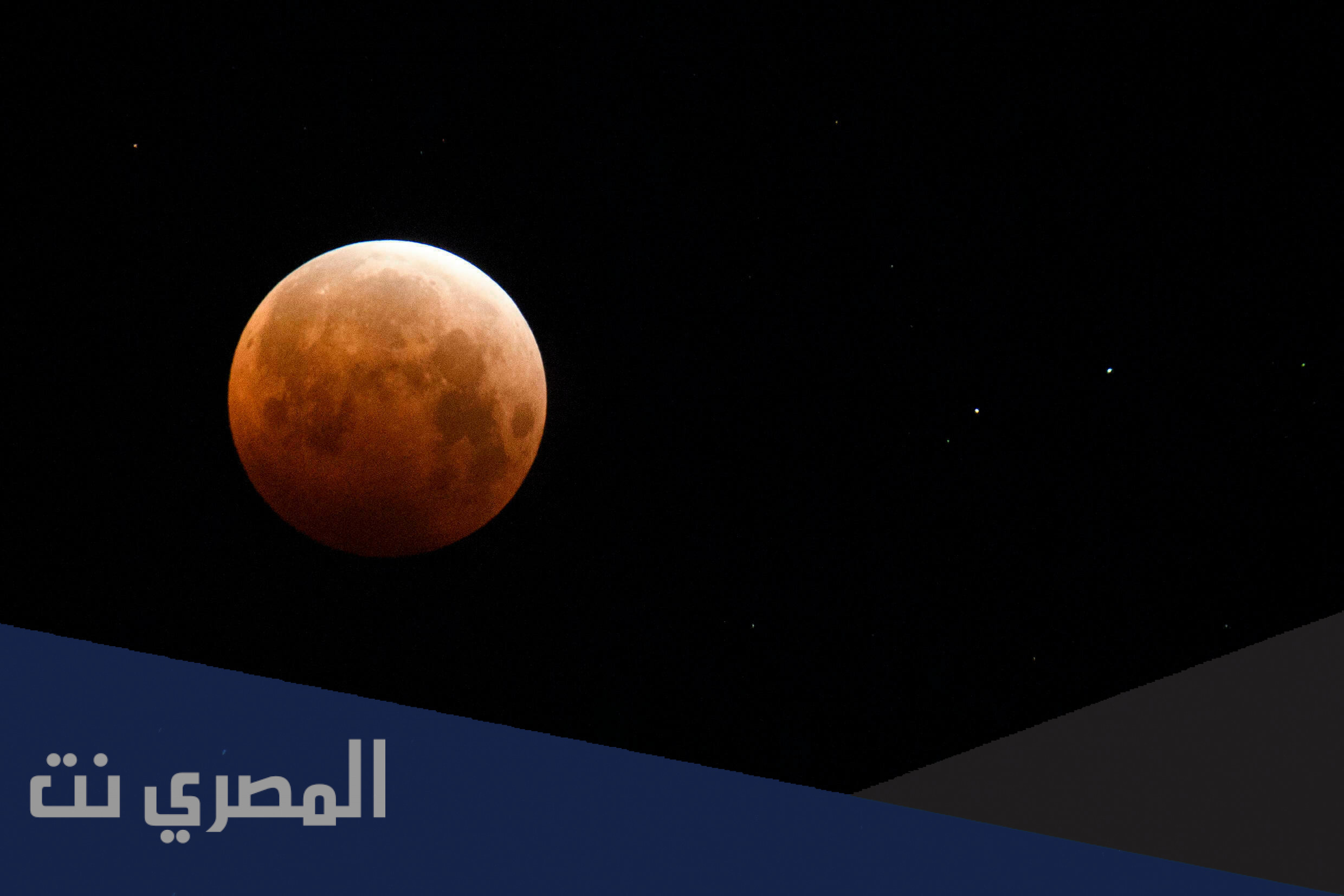 ما سبب تسمية البحار القمرية بهذا الاسم