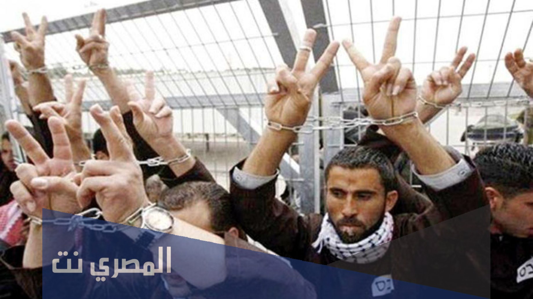 قصيدة عن الاسرى الفلسطينيين