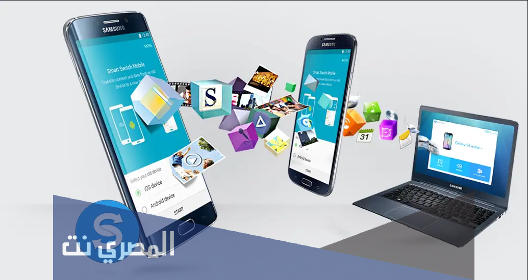 شرح وتحميل تطبيق Samsung Smart Switch Mobile للأندرويد