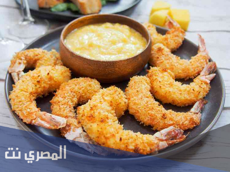 طريقة تحضير الجمبري المقلي مثل مطاعم الأسماك