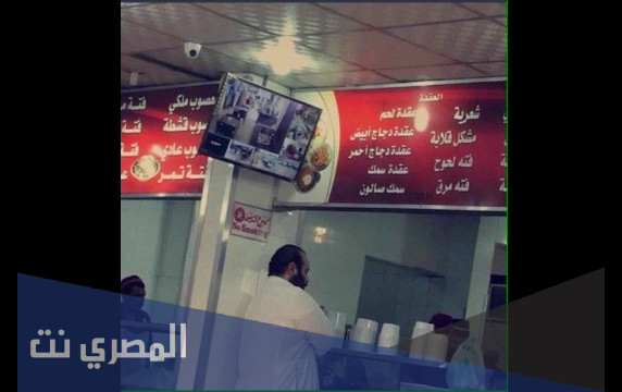 كلمات شبيه محمد بن سلمان