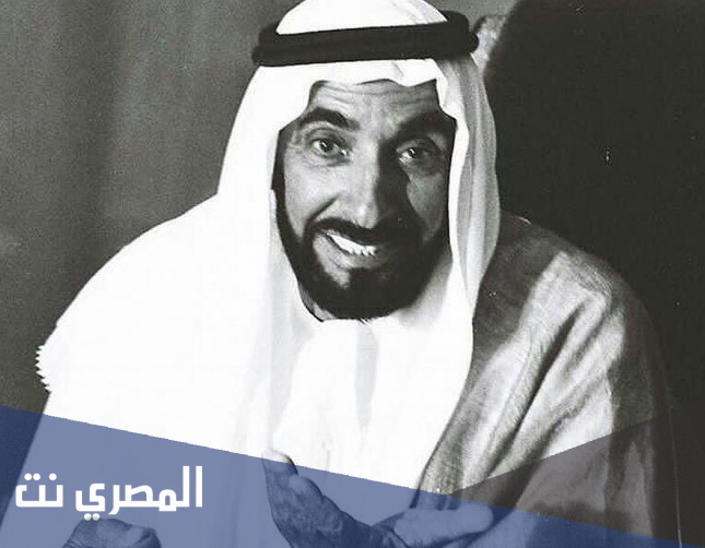 كم كان عمر الشيخ زايد عند قيام الاتحاد