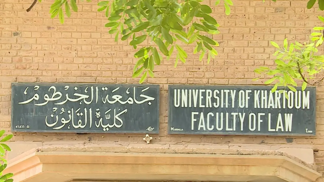 دليل القبول في الجامعات السودانية 2021