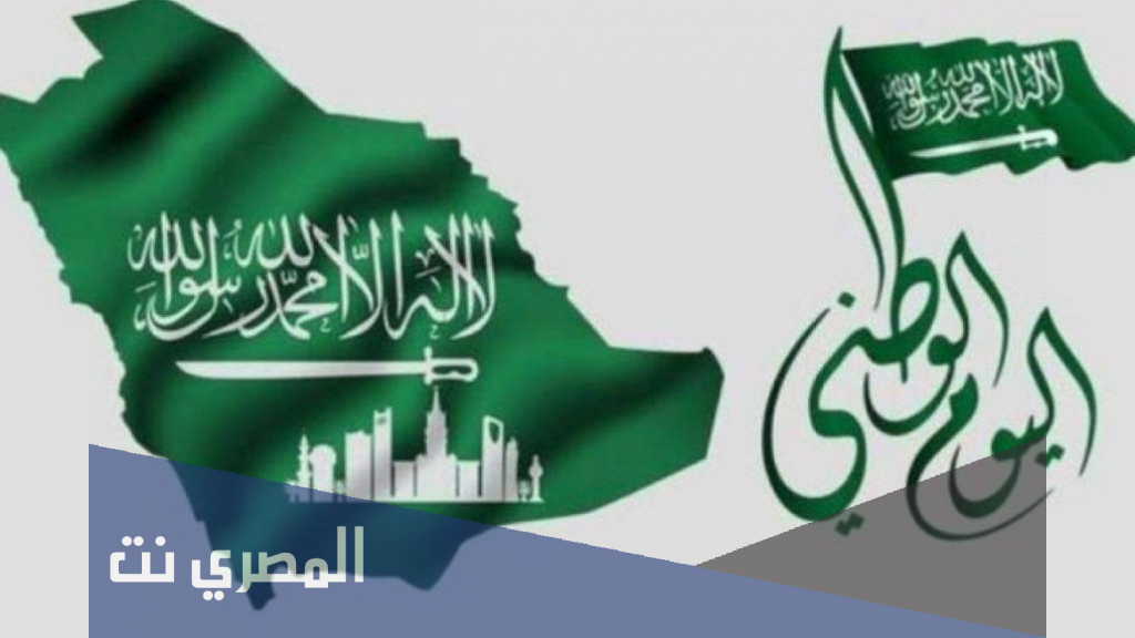 91 عام من العطاء