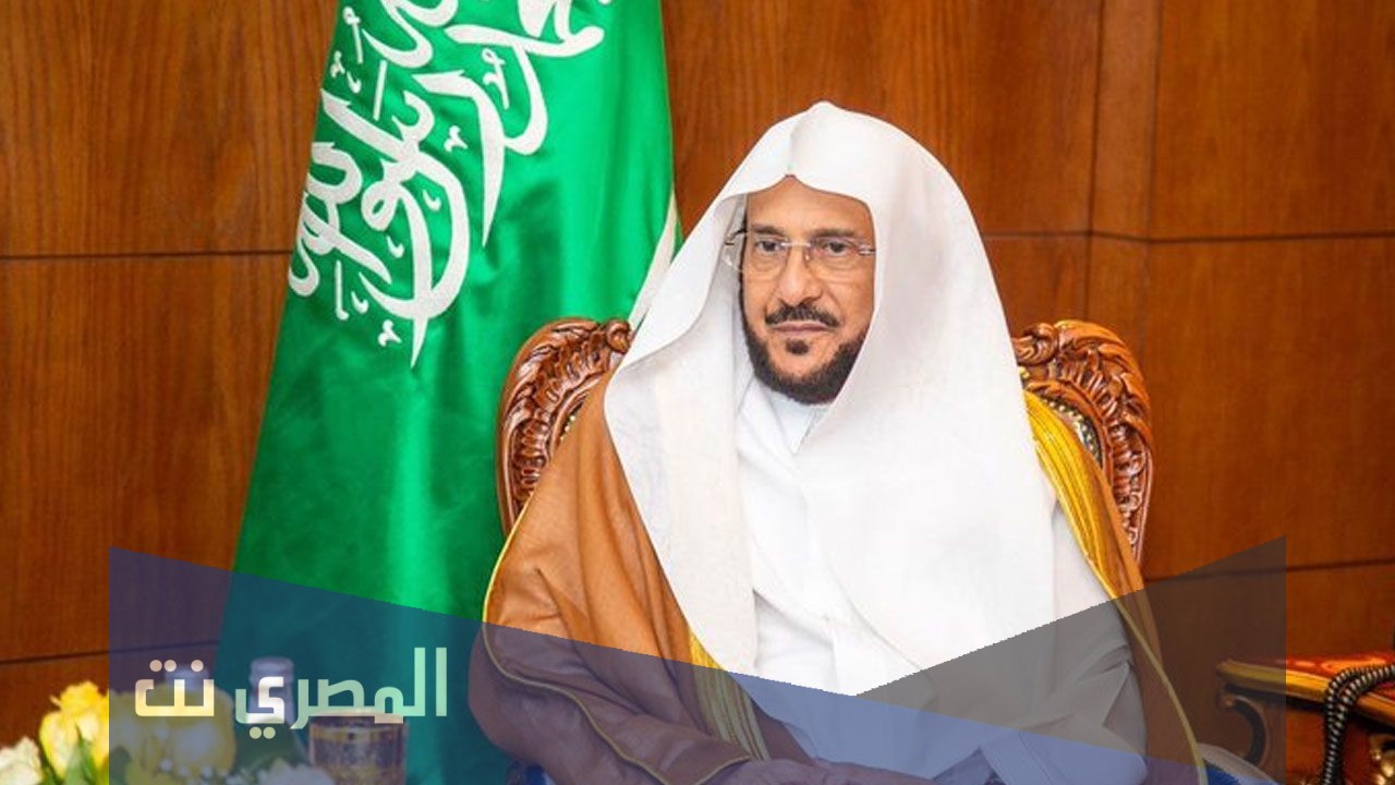 من هو عبداللطيف بن عبدالرحمن آل الشيخ