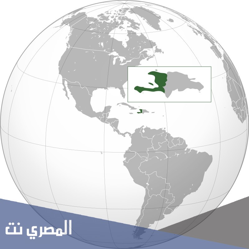 اين تقع هايتي على الخريطة
